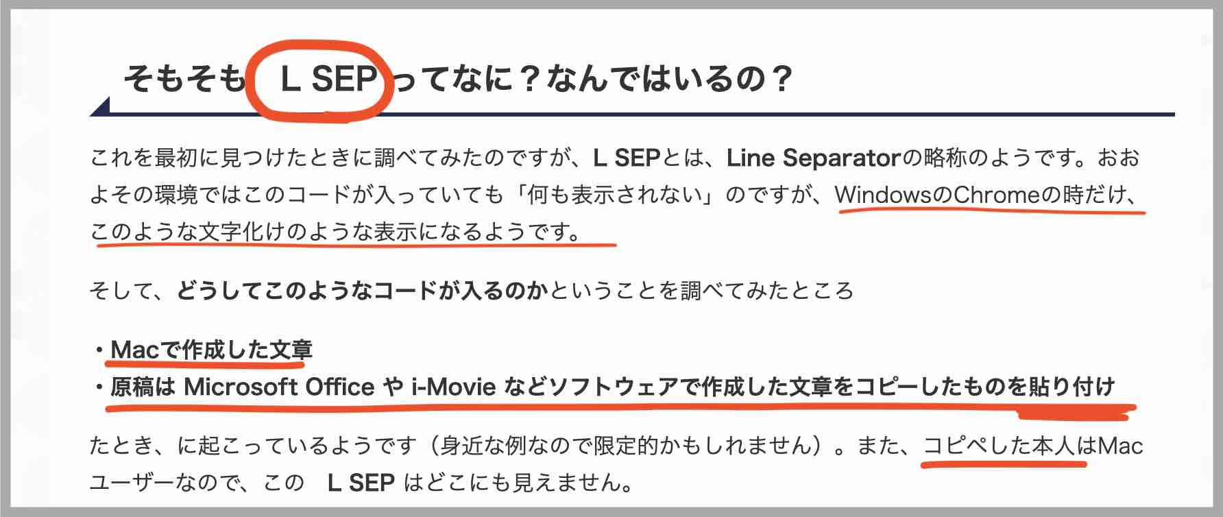 「行列のできる競艇相談所」の「感謝の声」はコピペ
